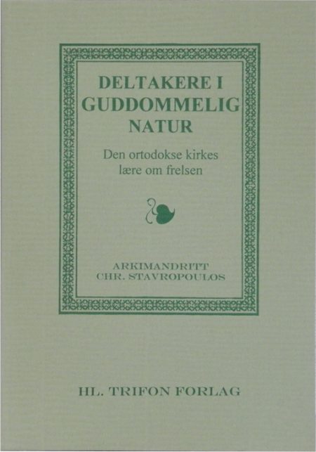 Vår kall - att bli deltagare i Guds Natur